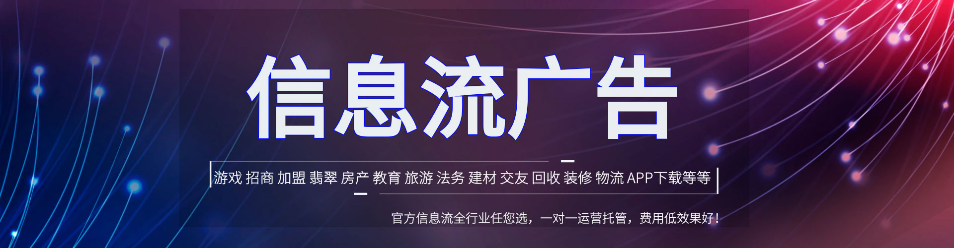 渌口百度推广开户
